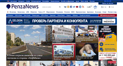 Desktop Screenshot of penzanews.ru