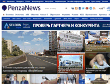 Tablet Screenshot of penzanews.ru